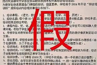 浓眉：新秀赛季我被大卫-韦斯特连打六七个 感觉好丢人